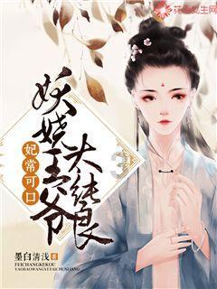 逃离月日森林