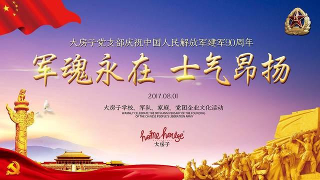 环县：农文旅融合为经济发展蓄势聚能